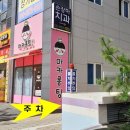 펜타힐즈명가한의원 네이버블로그