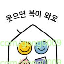 혁신롯데공인중개사사무소 이미지