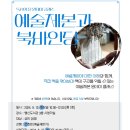 행당로33번길 이미지