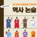 미래혜윰 이미지