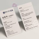 두산 행정사 사무소 이미지