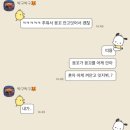 E마트24 울산옥동문수점 | 29살은 좀.. 싫은걸..?