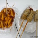 꿀꿀토스트 이미지