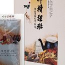 감각닭발