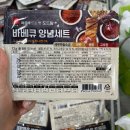 양서농협서종하나로마트 | 양평 대형마트 양서농협 하나로마트서종점 바베큐메뉴, 고기맛있는곳
