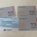 상록도서관 입구 | 광주/서구/상록도서관/도서관책빌리기/책이음카드/책이음서비스등록하기😀