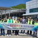 (사)한국교통장애인협회 영천시지회 이미지