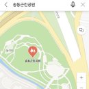 송동근린공원 이미지