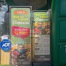 계족산로 81번길 | [대전 송촌동] 대전대덕구맛집~샤브마니아 대전송촌점, 솔직 리뷰 후기!