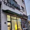 대전 유성구 커튼 블라인드 어울림디자인 시공후기