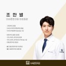 위례바른한의원 이미지