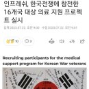한국광고기업