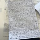 제 35회 공인노무사 1차 독학 합격 후기 및 2차 준비