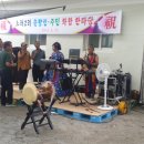 노좌2리 이미지