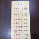 서초중앙로24길 27 (3) 이미지