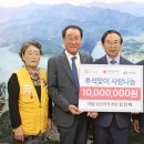 제일여객
