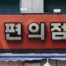 25시나들가게
