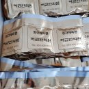 허균한의원 이미지