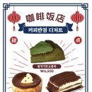 감성커피광교