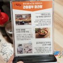 라화쿵부 홍대점 이미지