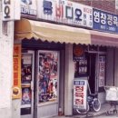 영화비디오 네이버블로그