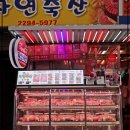 자연에축산 이미지