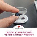 독일지멘스보청기 용인점 | 용인보청기 시그니아 독일보청기 용인수지 공식센터 안내