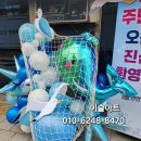 연안동행정복지센터 앞 네이버블로그