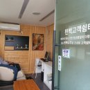 힐링주유소 이미지