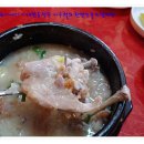 이우철한방누룽지삼계탕 이미지