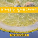 해피아이 어린이집 이미지