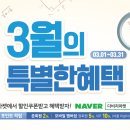 다비치안경 경산점 이미지