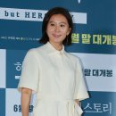 허스토리