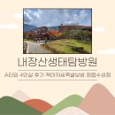 잭아저씨족발보쌈정읍 이미지