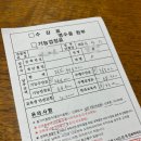 수풍로37번길 이미지