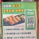 만년야식