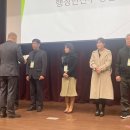 정보화마을중앙협회 제21차 정기총회 개최