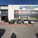 대경약국 | 대형창고형약국 서대구역약국 &#39;메가타운&#39; 방문 후기, 마스크와 눈세척 제품 다양하게