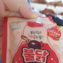 후라이드참잘하는집수청궐동점