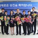 승진 카카오 검색결과