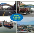 모항유통