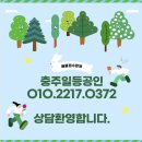 충주종합운동장 | 충주 호암동 온새미로힐 2층주택 구경하러 왔어요.
