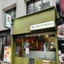쿡스테이크 이미지
