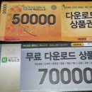 대보사