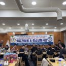 용인대석사 힘찬 태권도 교육관 이미지