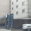 비치나움 아파트 이미지