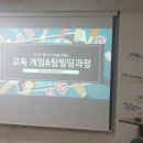 인재빌딩 이미지