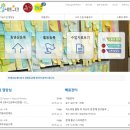 미래교실네트워크 이미지