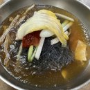 통일냉면