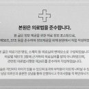 호감한의원 이미지